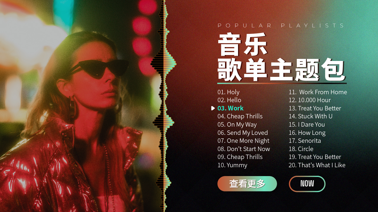 怎样制作音乐相册：从素材选择到完美呈现