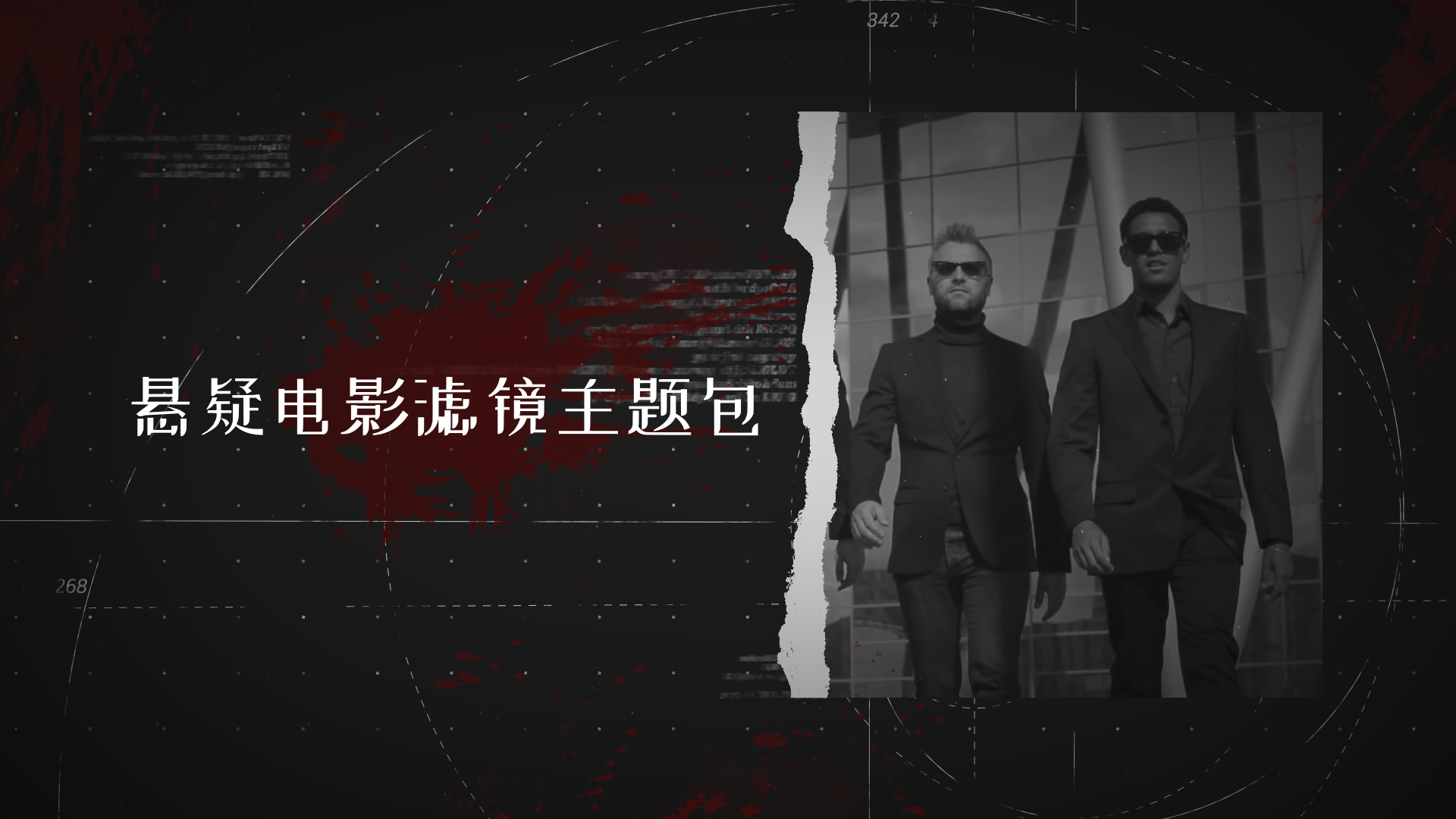 混剪视频怎么做