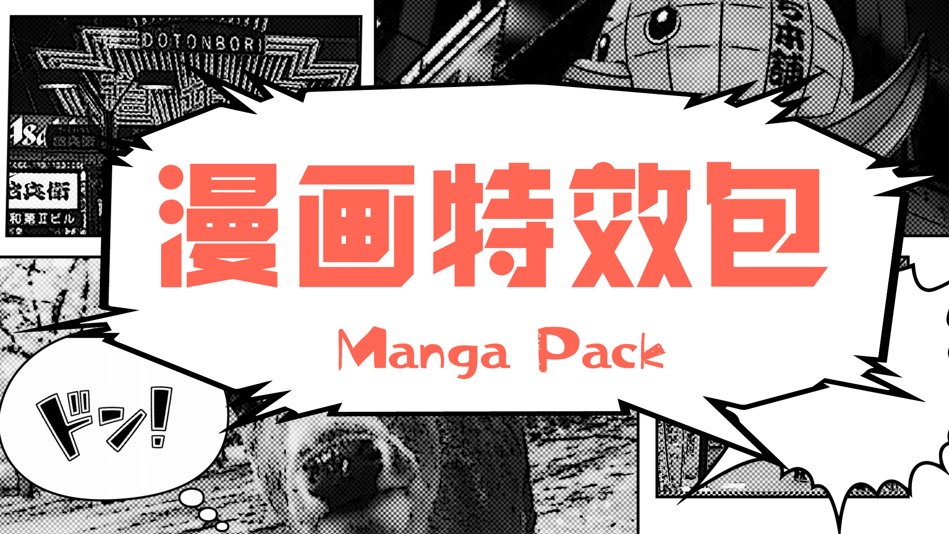 动漫混剪想要做得好，找日韩免费视频观看喵影就成了！