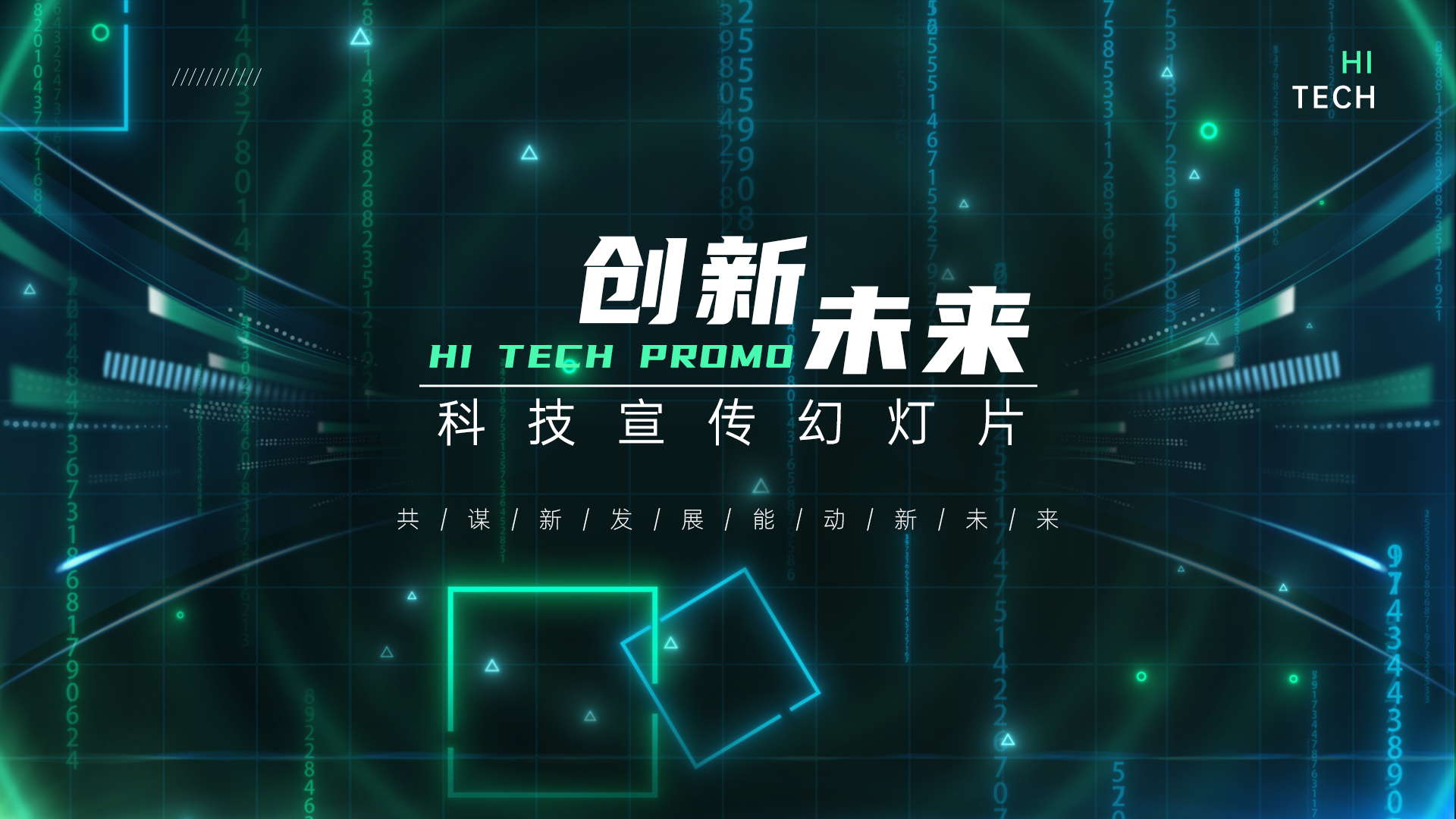 企业宣传视频制作风格与快速创作方法