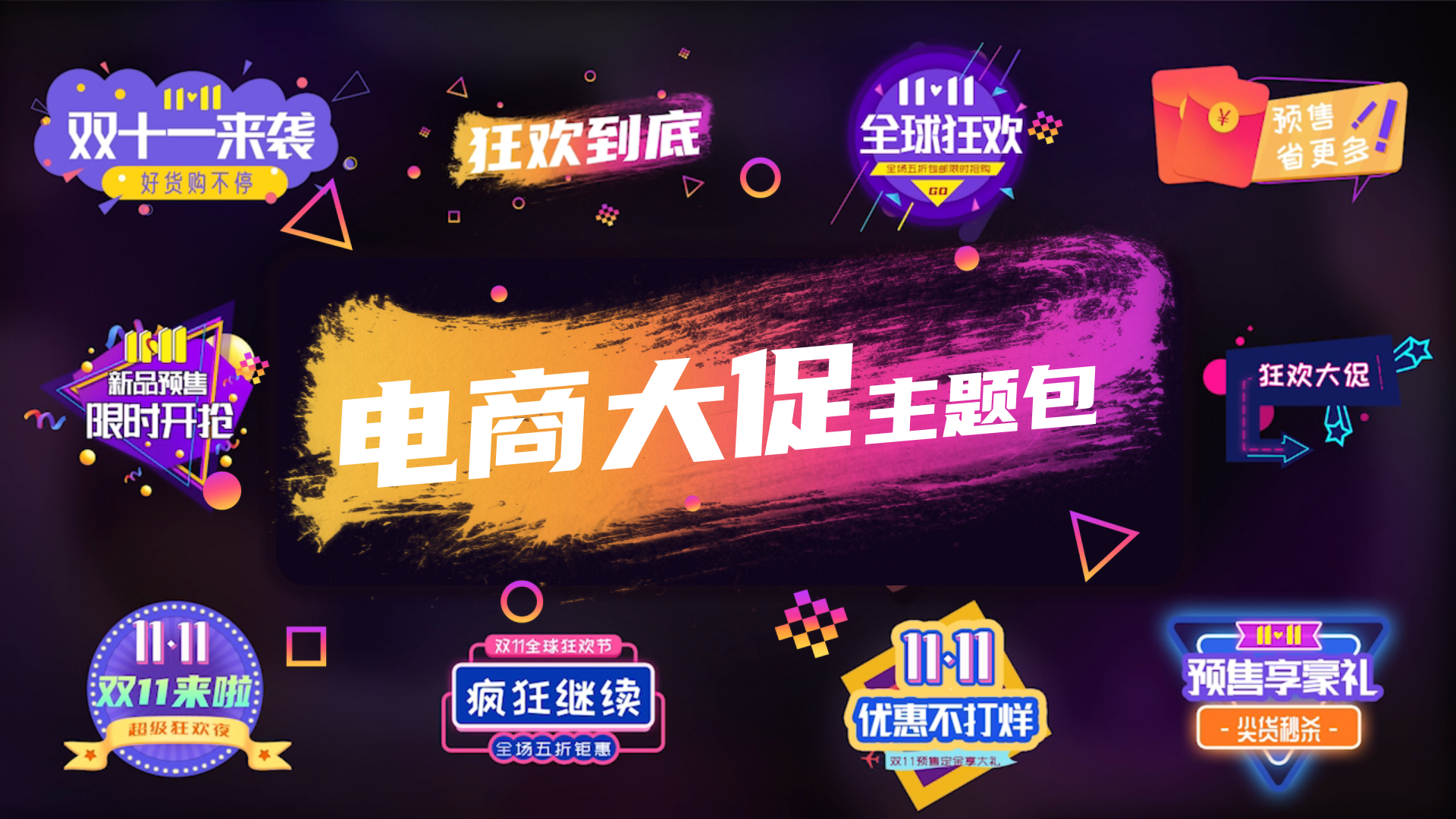 店铺详情页设计思路与实操指南