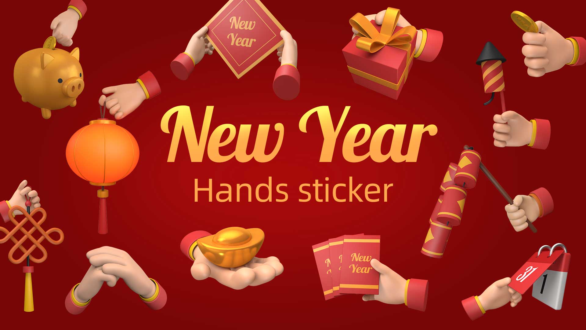 2025年会主题名称大全