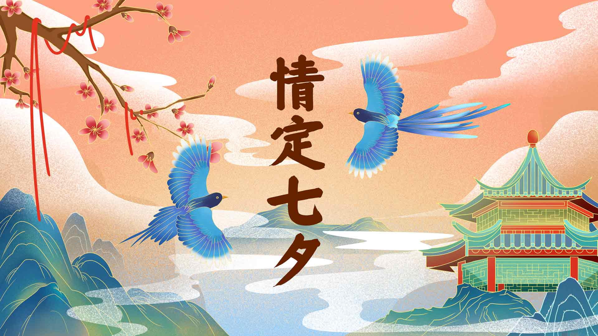 七夕上映的电影推荐与电影混剪教程