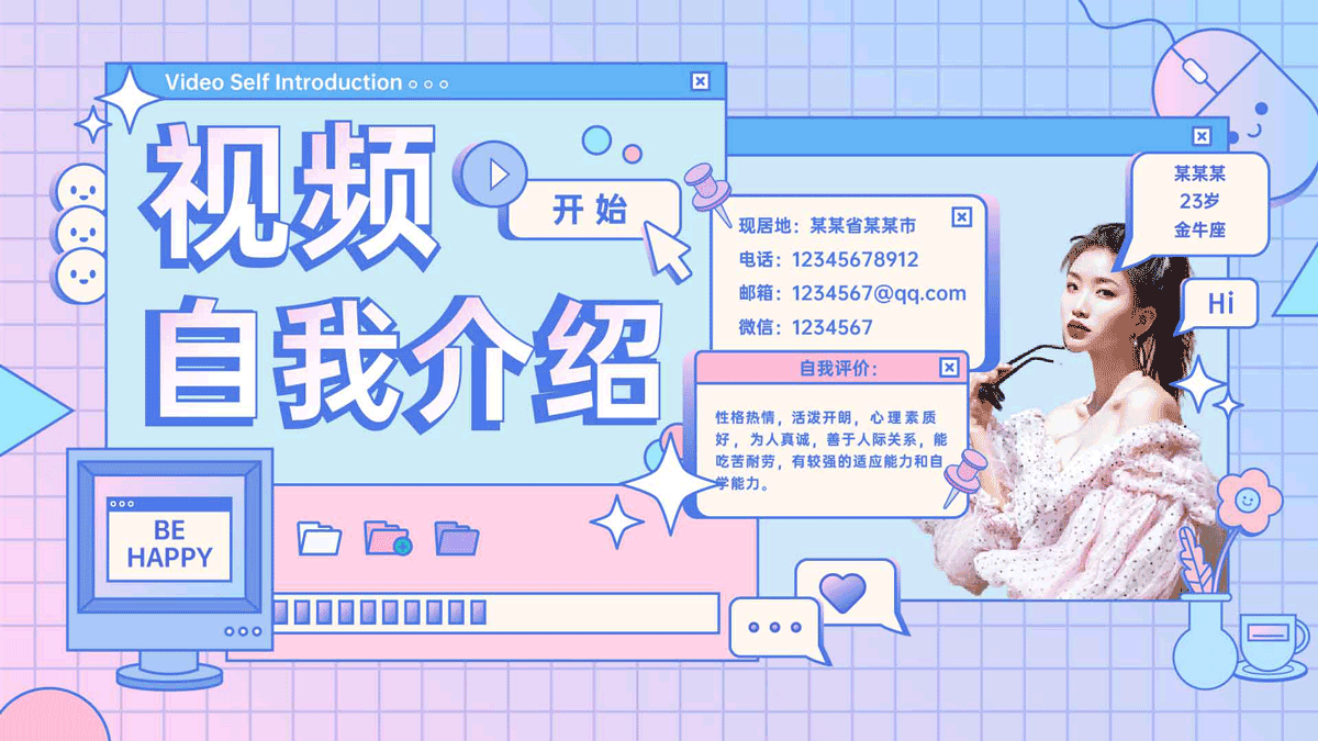 非诚勿扰vcr短片创意制作方法