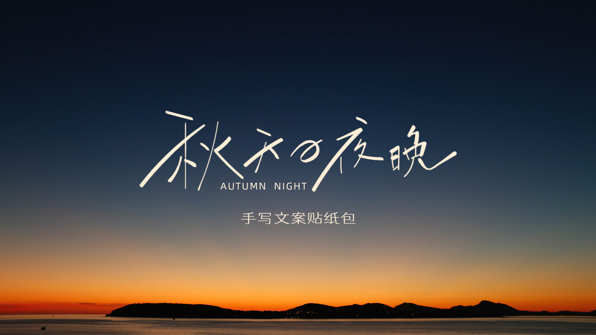 SRT字幕下载站点介绍