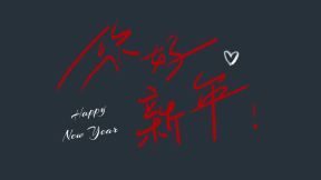 Surprise Christmas Gift Video Template