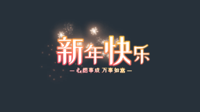 Christmas Wishes Slideshow Video Template